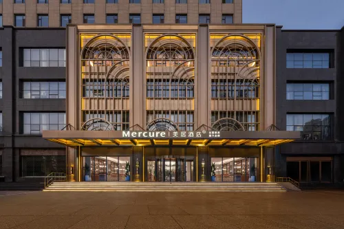 Mercure Pingyao Ancient City