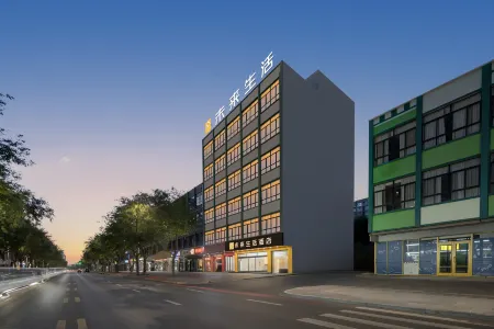 Future Life Hotel (Chaoyang Road) Отели в г. Пучэн