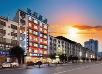 Jili Hotel Hôtels à : Fuchuan