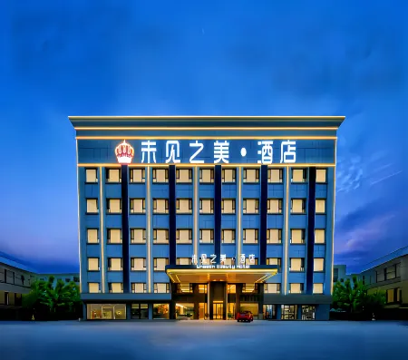 Unseen Beauty Hotel Отели рядом с достопримечательностью «Zhongwei Drum Tower»