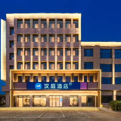 HanTing Hotel (Yixing Longbeishan Forest Park Railway Station) 龍背山森林公園周辺のホテル