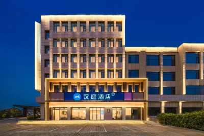 HanTing Hotel (Yixing Longbeishan Forest Park Railway Station) Hotels in Yixing
