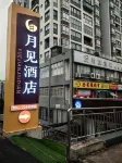 Yuejian Hotel (Shizhu Bus Terminal) - parking