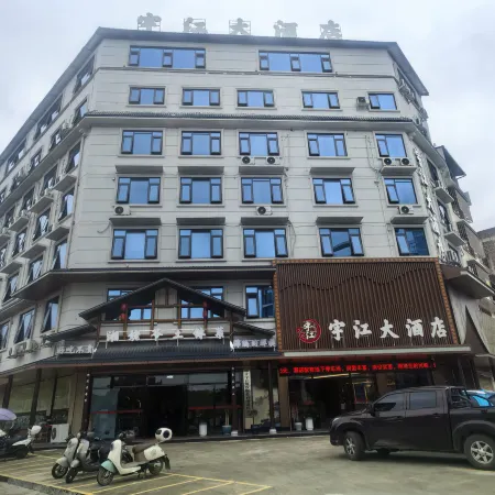 Yujiang Grand Hotel (Hechi Huanjiang Bus Terminal)