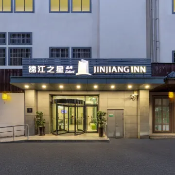 Jinjiang Inn Select (Shaoxing Luxun's Hometown Metro Station) Hotels in der Nähe von Cangqiao Straight Street