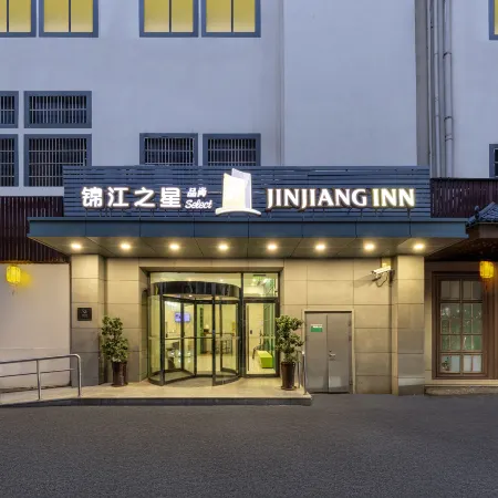 Jinjiang Inn Select (Shaoxing Luxun's Hometown Metro Station)