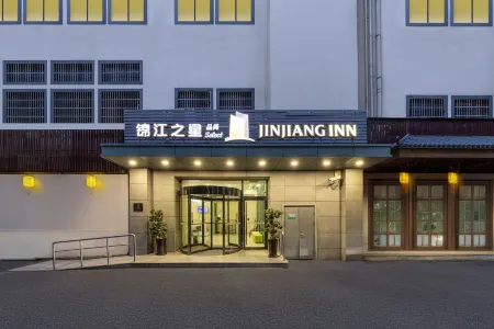 Jinjiang Inn Select (Shaoxing Luxun's Hometown Metro Station) Отели рядом с достопримечательностью «Cangqiao Street»