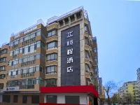 Shuncheng Business Travel Hotel Hotels near Longta