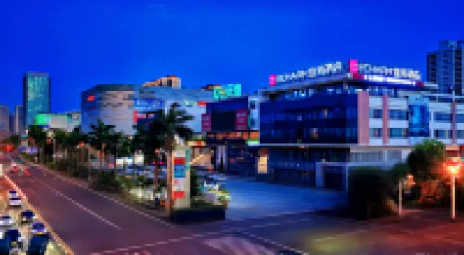 Echarm Hotel (Danzhou Summer Plaza) Hotels in Danzhou