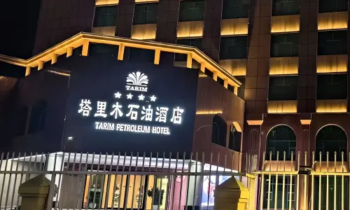 Tarim Petroleum Hotel