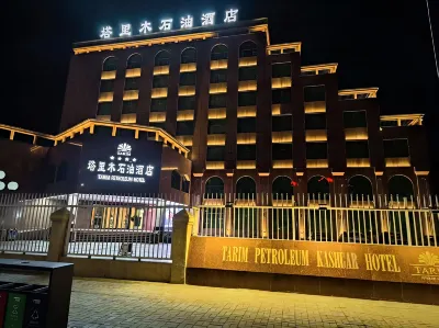 喀什塔里木石油酒店（喀什古城店） 鄰近香妃園的酒店