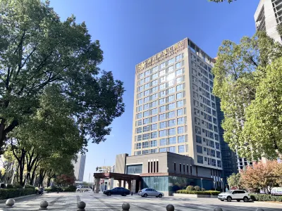 Nanjing Xinyitian Hotel Hotels in Pukou Yanjiang Zone