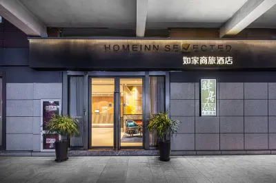 Ease Hotel (North Square of Suzhou Railway Station) Hotels in Suzhou