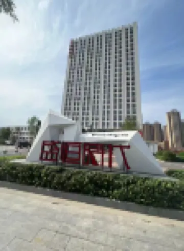Qibo Homestay (Yanjiao Railway Station)