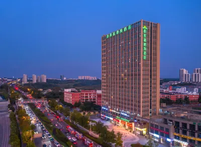 長沙湘一蔚景溫德姆酒店（青竹湖湘一外國語學校店） 鄰近灣田怡蓉園藝·怡蓉水族可麗愛專賣店的酒店