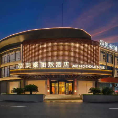 Meihao Liz Hotel (Tao Yang Li Scenic Area Zhejiang Road Branch, Jingdezhen )