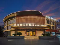 Meihao Liz Hotel (Tao Yang Li Scenic Area Zhejiang Road Branch, Jingdezhen ) - جديد