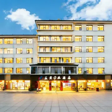 藍貝0壓酒店（蚌埠火車站百貨大樓店） 鄰近篾匠街的酒店