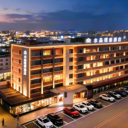 Crystal Pudi Hotel (Jingdezhen Taoyangli People's Square)