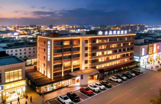 水晶璞邸酒店（景德鎮陶陽里人民廣場店）