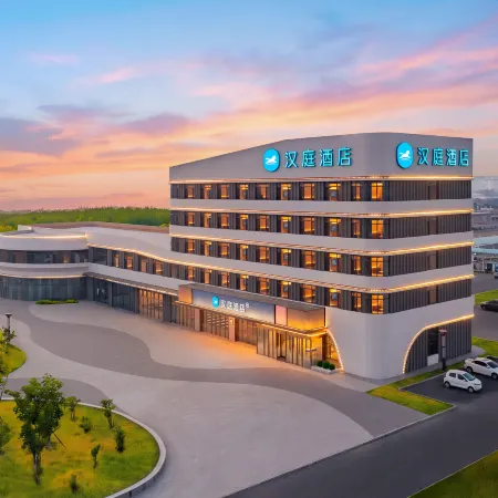 Home Inn (Shenyang Xinmin Municipal Government Branch)