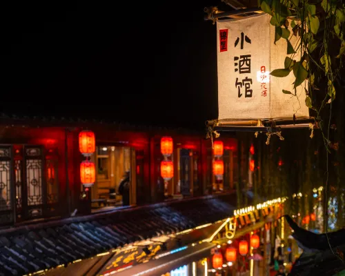 Lijiang Jinli Chinese Courtyard Inn الترفيه والتسلية Photos