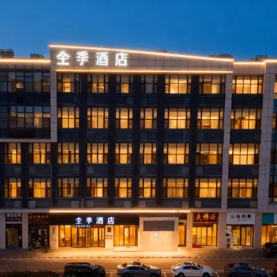 JI Hotel (Beijing Daxing Biopharmaceutical Base Subway Station) Hotels near Biomedical Base Station