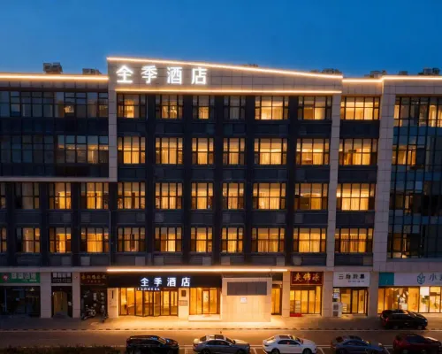 JI Hotel (Beijing Daxing Biopharmaceutical Base Subway Station) Hotels near Biomedical Base Station