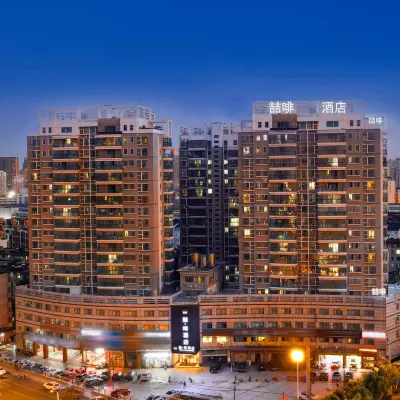 Zhefei Hotel (Hefei Railway Station Provincial Second Hospital Branch) โรงแรมใกล้สวนเยาไห่