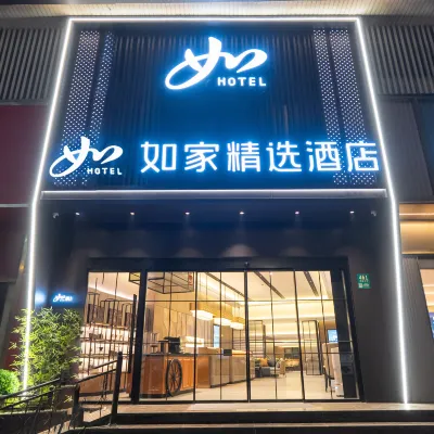 Homeinn Plus Hotel (Shanghai The Bund Sichuan North Road Subway Station) 上海市静安区闸北第一中心小学周辺のホテル