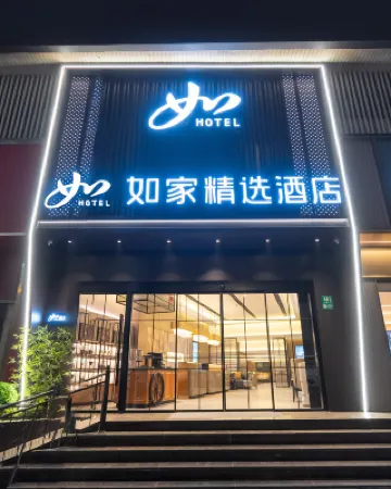 홈 인 플러스 호텔 (상하이 스촨베이루 지하철역) 상하이 호텔