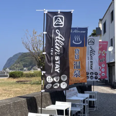 AlimSTAY IZU