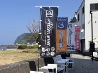 アリムステイ伊豆-AlimSTAY IZU-