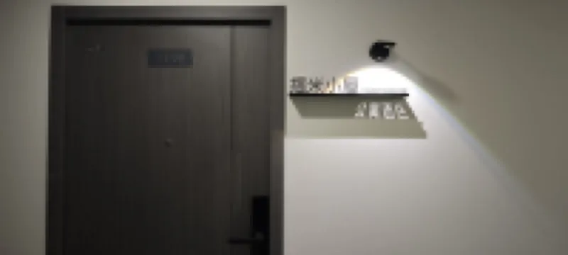 Timmy House