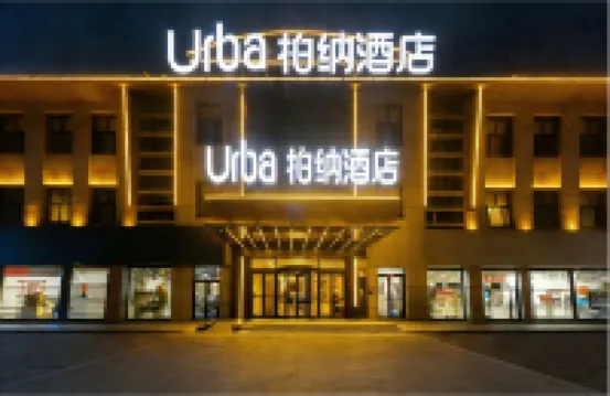 โรงแรมอุร์บา (สาขา อาคารที่พักเกาไถ เมืองเก่าคัชการ์) โรงแรมใกล้ศูนย์กลางหอประชุมและนิทรรศการนานาชาติกาซี