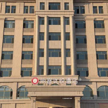 THANK U Hotel (Zhalute Banner Qiaobei Government Branch)
