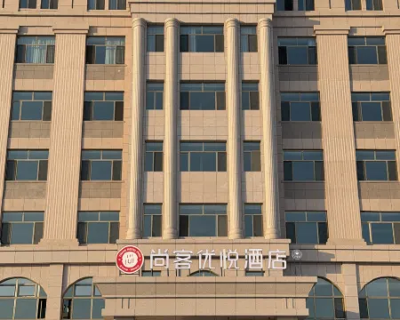 THANK U Hotel (Zhalute Banner Qiaobei Government Branch) Hotels in Jarud Banner