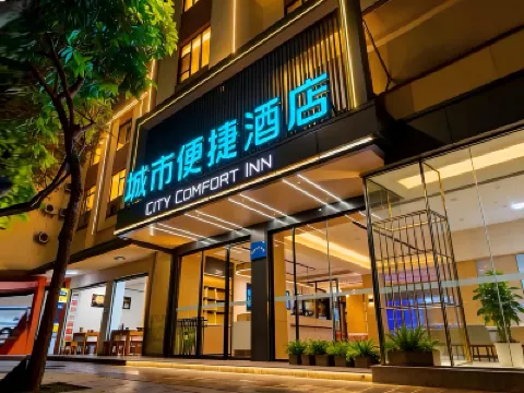 City Comfort Inn Hotel (Nanjing Wende Road Subway Station Yanchuang) Hotels in Nanjing
