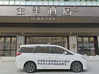 JI Hotel - Wi-Fi