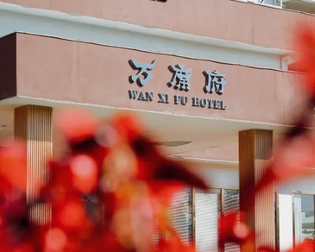 Wanxifu Lake Hotel 寧ジハニ族イ族自治県のホテル