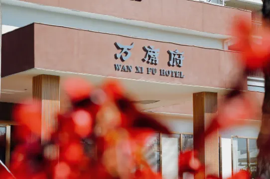 Wanxifu Lake Hotel