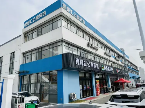 溧陽市中關村鋰享滙公寓
