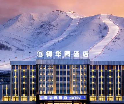 Altay Royal Garden Hotel Hotels in Altay City