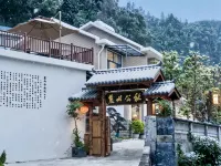 麓山公社(岳麓山風景名勝区) ピジョン洞窟周辺のホテル