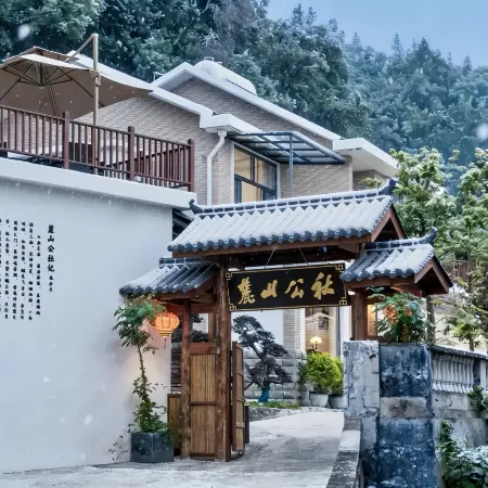 Lushan Commune