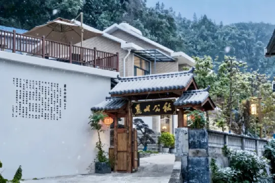 麓山公社（岳麓山風景名勝区） ピジョン洞窟周辺のホテル