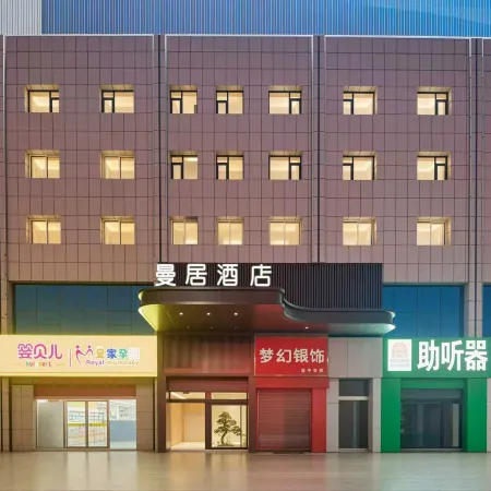曼居酒店
