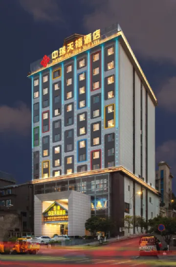 Guizhou Zhongrui Tianxi Hotel