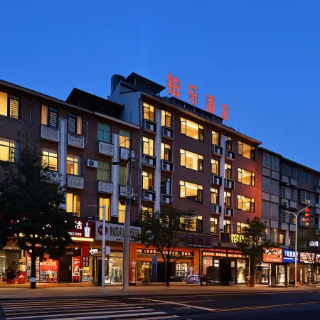 Bole Hotel (Fanjing Mountain Park Branch)