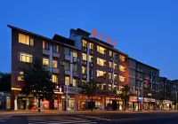 Bole Hotel (Fanjing Mountain Park Branch)